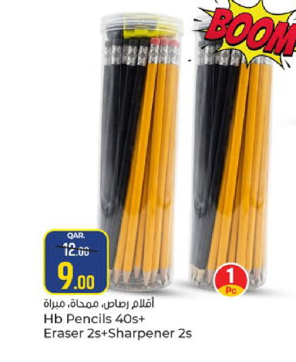 available at Paris Hypermarket in Qatar - Al-Shahaniya