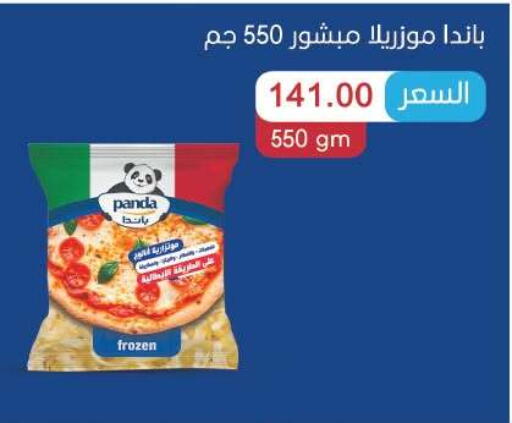 available at رويال هاوس in Egypt - القاهرة