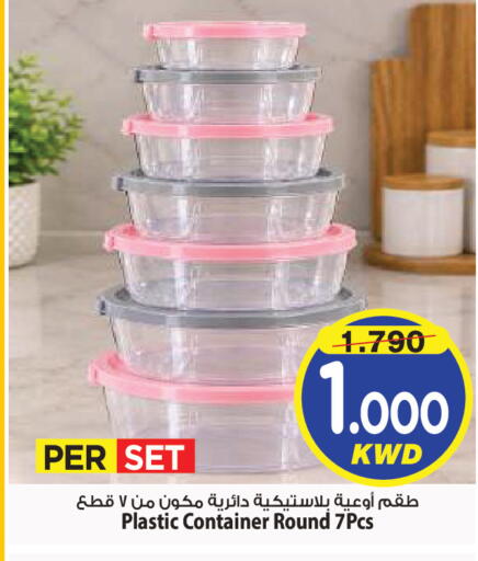 available at Mark & Save in Kuwait - Kuwait City