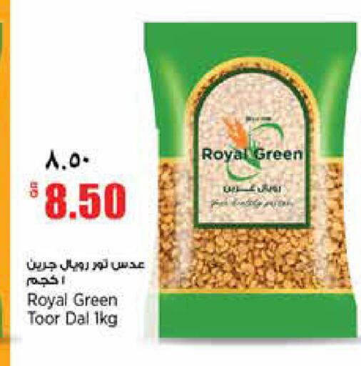 available at Retail Mart in Qatar - Doha