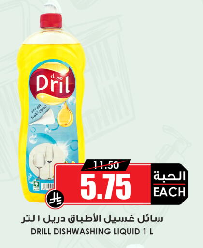 available at أسواق النخبة in مملكة العربية السعودية, السعودية, سعودية - القطيف‎