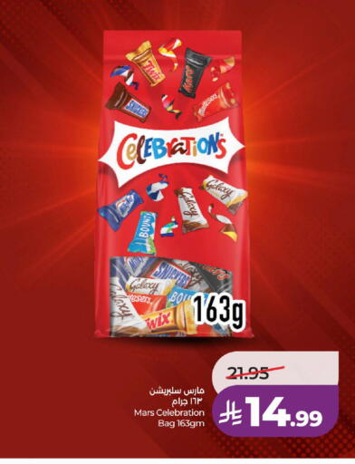 available at LULU Hypermarket in KSA, Saudi Arabia, Saudi - Ta'if