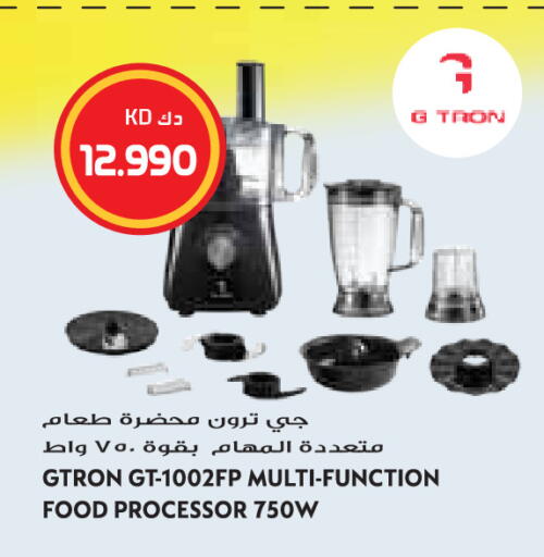 available at Grand Hyper in Kuwait - Jahra Governorate