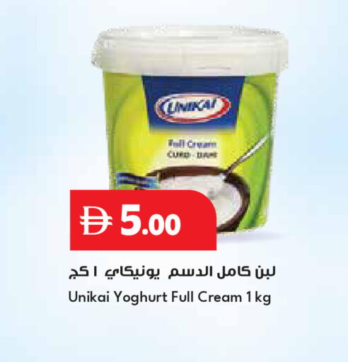 متوفر لدى تروليز سوبرماركت في الإمارات العربية المتحدة , الامارات - دبي