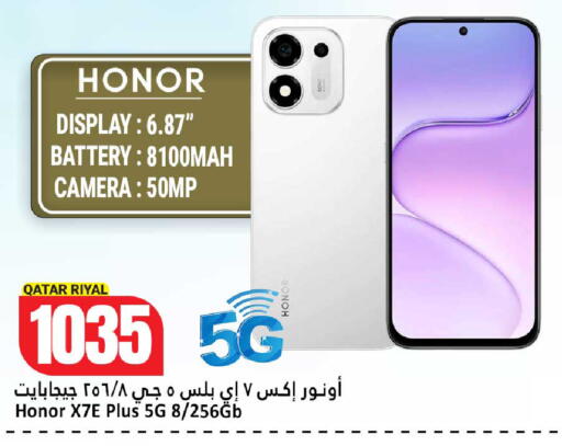 available at Dana Hypermarket in Qatar - Doha