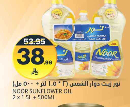 available at AlJazera Shopping Center in KSA, Saudi Arabia, Saudi - Riyadh