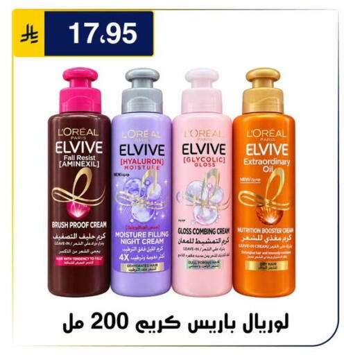 متوفر لدى الحسين توب أب في مملكة العربية السعودية, السعودية, سعودية - الرياض