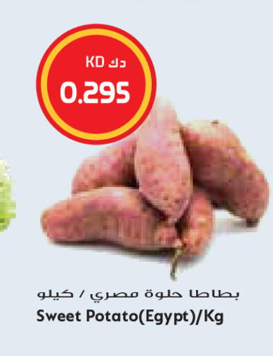 Sweet Potato from Egypt available at Grand Costo in Kuwait - Kuwait City