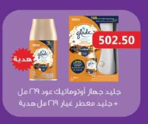 available at رويال هاوس in Egypt - القاهرة