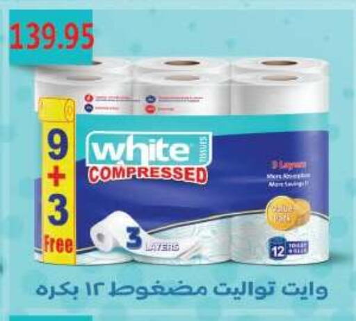 available at Royal House in Egypt - Cairo