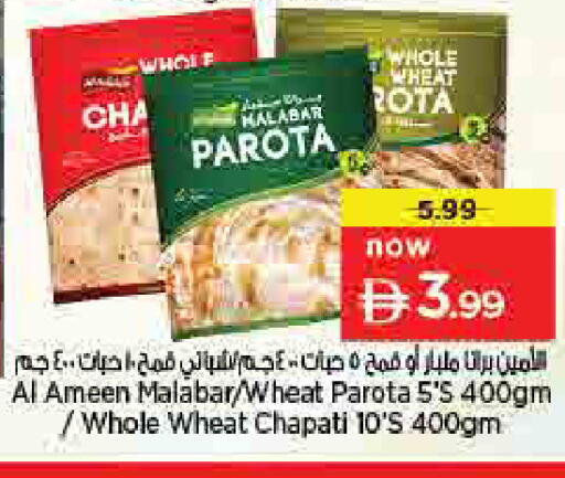 available at Last Chance  in UAE - Fujairah