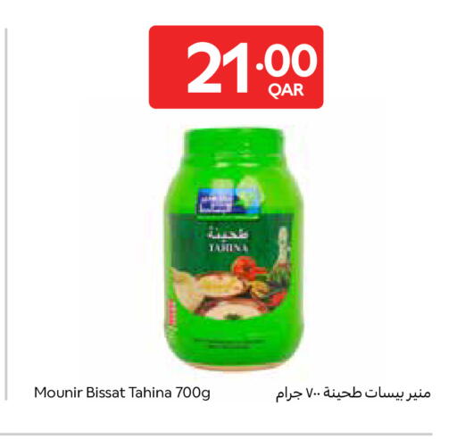 available at Carrefour in Qatar - Al-Shahaniya