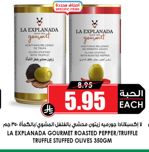 Pepper available at Prime Supermarket in KSA, Saudi Arabia, Saudi - Riyadh