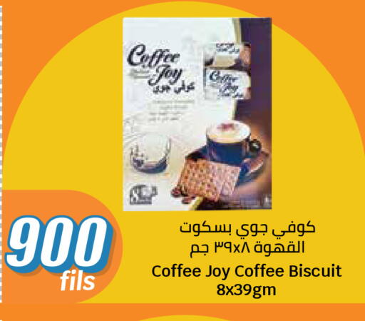 available at سيتي هايبرماركت in الكويت - مدينة الكويت
