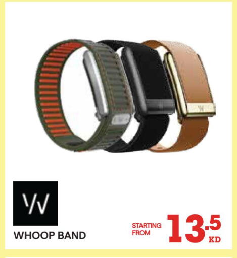 available at X-Cite in Kuwait - Kuwait City