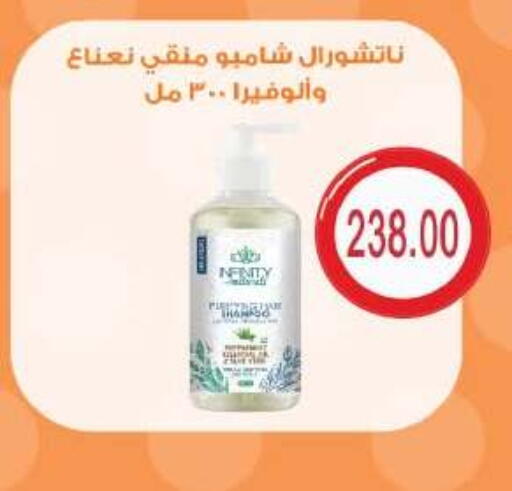 available at رويال هاوس in Egypt - القاهرة