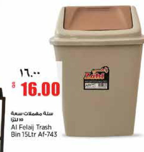available at New Indian Supermarket in Qatar - Al Shamal