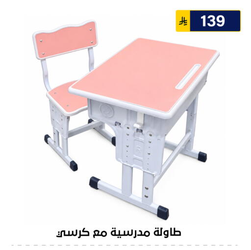 متوفر لدى الحسين توب أب في مملكة العربية السعودية, السعودية, سعودية - الرياض
