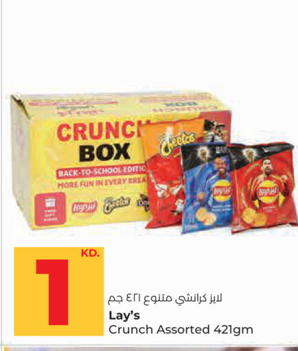available at Lulu Hypermarket  in Kuwait - Kuwait City