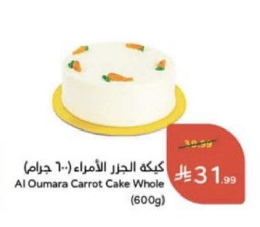 Carrot available at هايبر بنده in مملكة العربية السعودية, السعودية, سعودية - عنيزة