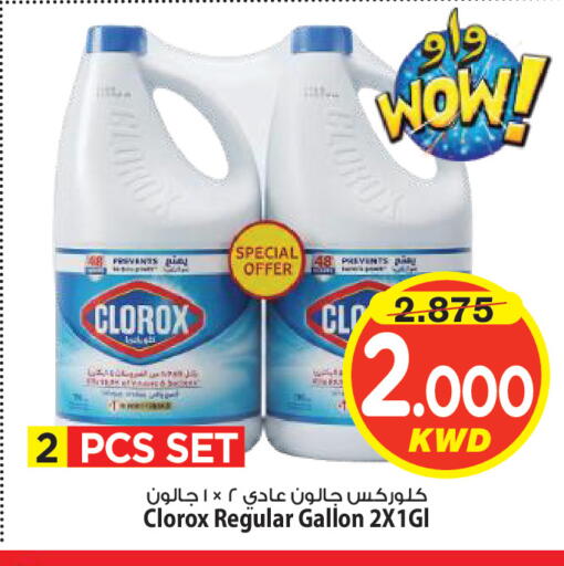 available at Mark & Save in Kuwait - Kuwait City