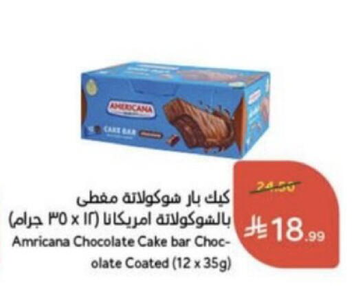 available at Hyper Panda in KSA, Saudi Arabia, Saudi - Unayzah