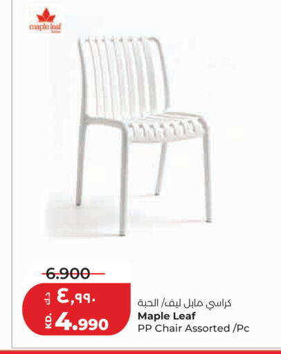 available at Lulu Hypermarket  in Kuwait - Kuwait City