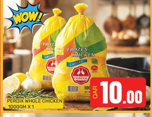 available at مجلس هايبرماركت in قطر - الريان
