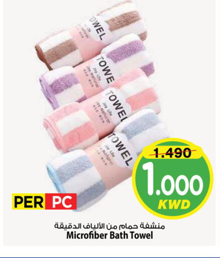 available at مارك & سايف in الكويت - مدينة الكويت