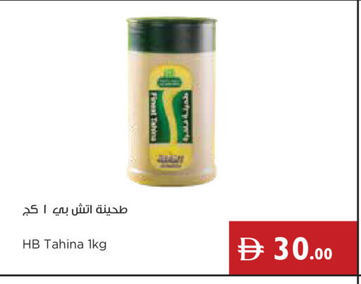 available at Istanbul Supermarket in UAE - Ras al Khaimah