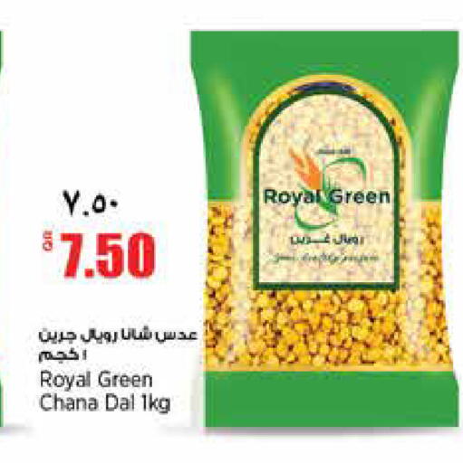 available at New Indian Supermarket in Qatar - Al Shamal
