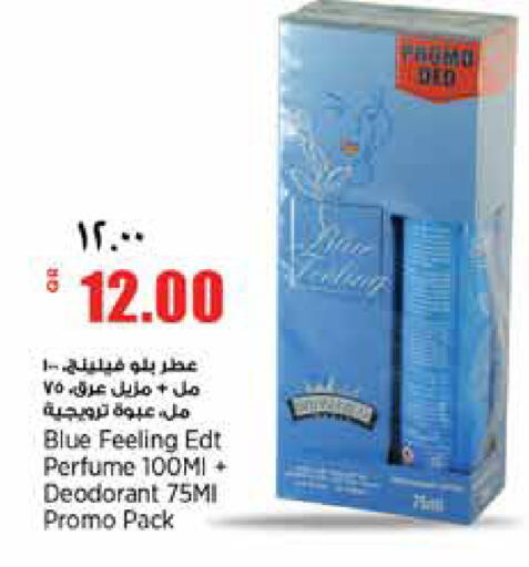 available at Retail Mart in Qatar - Doha