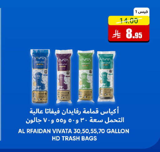 available at Al Andalus Market in KSA, Saudi Arabia, Saudi - Jeddah