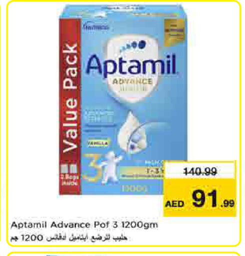 available at Last Chance  in UAE - Fujairah