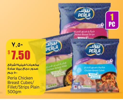 available at Retail Mart in Qatar - Doha