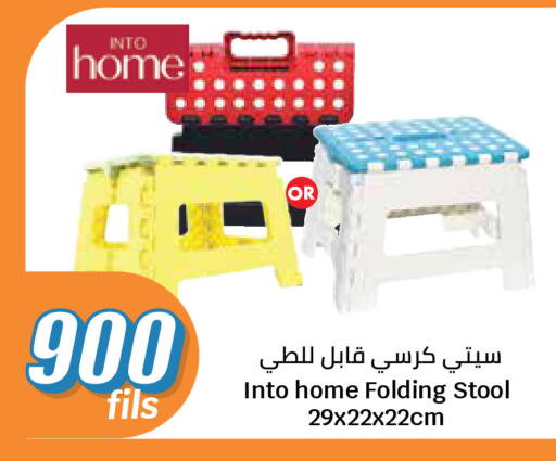 available at City Hypermarket in Kuwait - Kuwait City