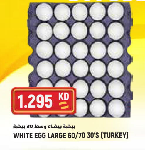 available at Sabsah Hypermarket in Kuwait - Kuwait City