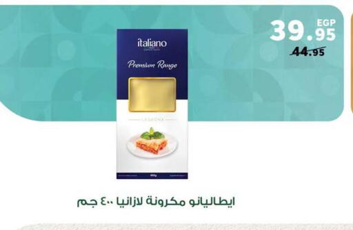 available at Panda  in Egypt - Cairo