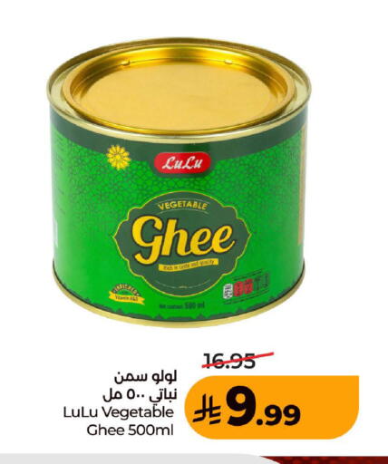 available at LULU Hypermarket in KSA, Saudi Arabia, Saudi - Jeddah
