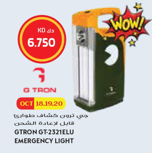 available at جراند كوستو in الكويت - مدينة الكويت