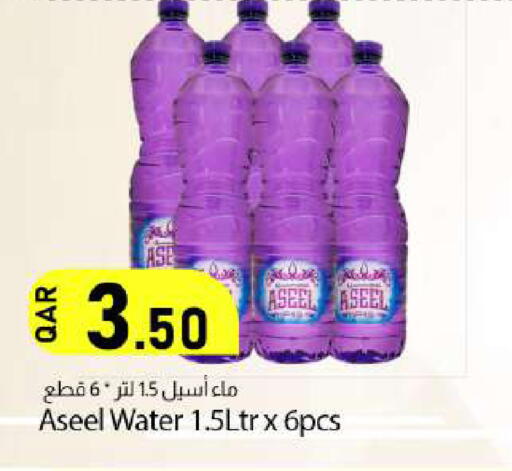 available at Dana Market in Qatar - Al Rayyan