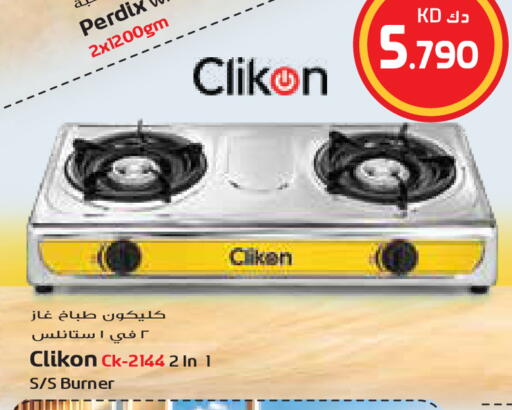 available at جراند كوستو in الكويت - مدينة الكويت