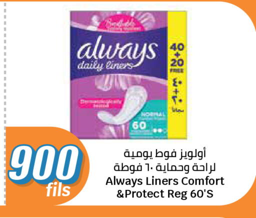 available at City Hypermarket in Kuwait - Kuwait City