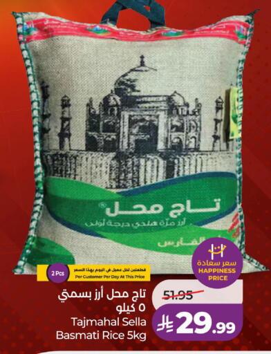 available at LULU Hypermarket in KSA, Saudi Arabia, Saudi - Mecca
