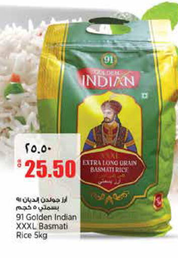 available at Retail Mart in Qatar - Al-Shahaniya