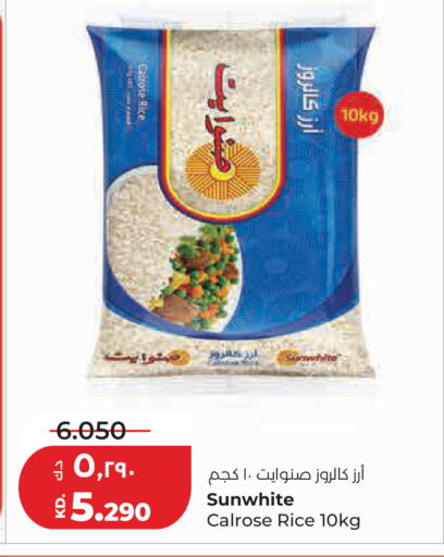 available at Lulu Hypermarket  in Kuwait - Kuwait City