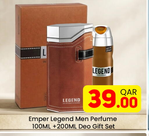 available at مجلس هايبرماركت in قطر - الريان