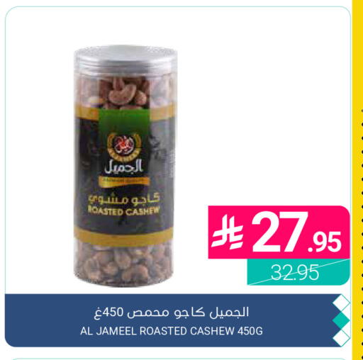 available at اسواق المنتزه in مملكة العربية السعودية, السعودية, سعودية - القطيف‎