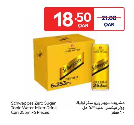 available at Carrefour in Qatar - Al Wakra