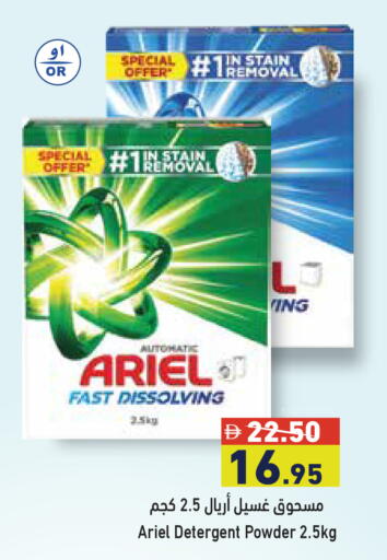 available at أسواق رامز in الإمارات العربية المتحدة , الامارات - أبو ظبي